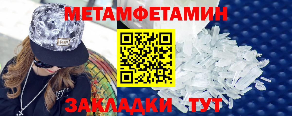 АМФЕТАМИН Premium Воскресенск