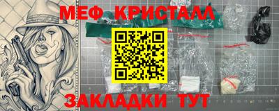 эйфоретик Аша