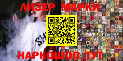эйфоретик Аша