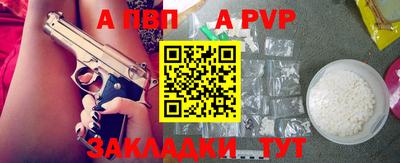 эйфоретик Аша