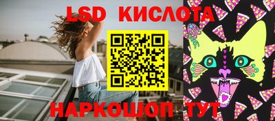 эйфоретик Аша
