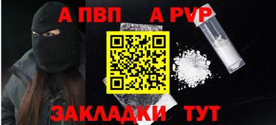 эйфоретик Аша