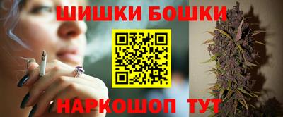 эйфоретик Аша