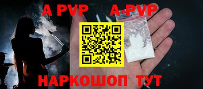 Альфа ПВП Ачхой-Мартан