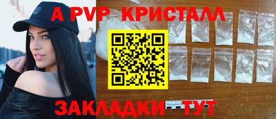 эйфоретик Аша