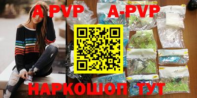 эйфоретик Аша