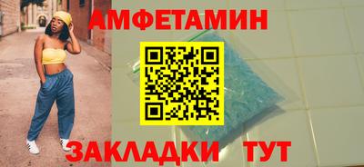 амфетамин Баксан