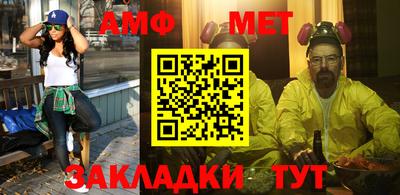 эйфоретик Аша