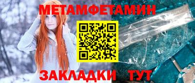 Альфа ПВП Ачхой-Мартан