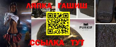 эйфоретик Аша
