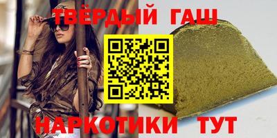 эйфоретик Аша