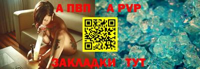 Альфа ПВП Ачхой-Мартан
