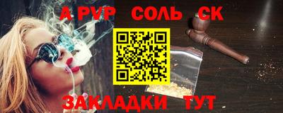 эйфоретик Аша