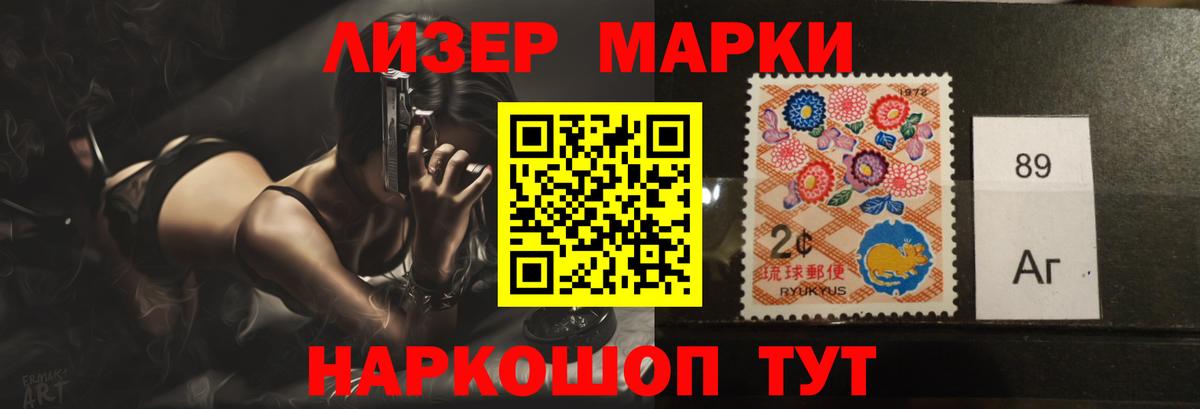 Воскресенск  MEGA онион  Вход с VPN  ЛСД экстази ecstasy  ЛСД экстази ecstasy 