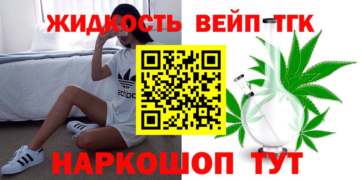 Лсд 25 Воскресенск