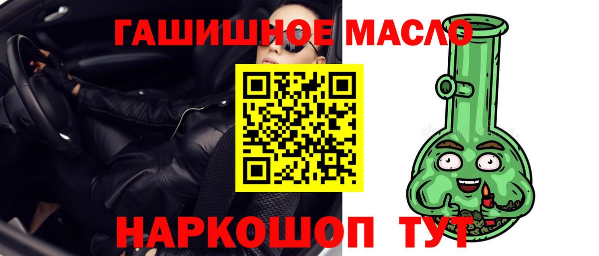 Дистиллят ТГК жижа  Вход с VPN  Воскресенск 
