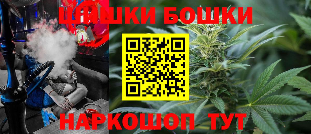 Бошки марихуана LSD WEED  Конопля план  Вход с VPN  Шишки марихуана VHQ  Воскресенск 